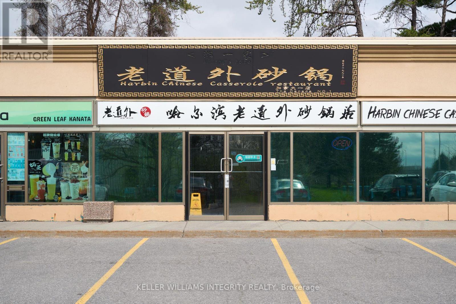 5-6 - 591 MARCH ROAD, Ottawa, Ontario